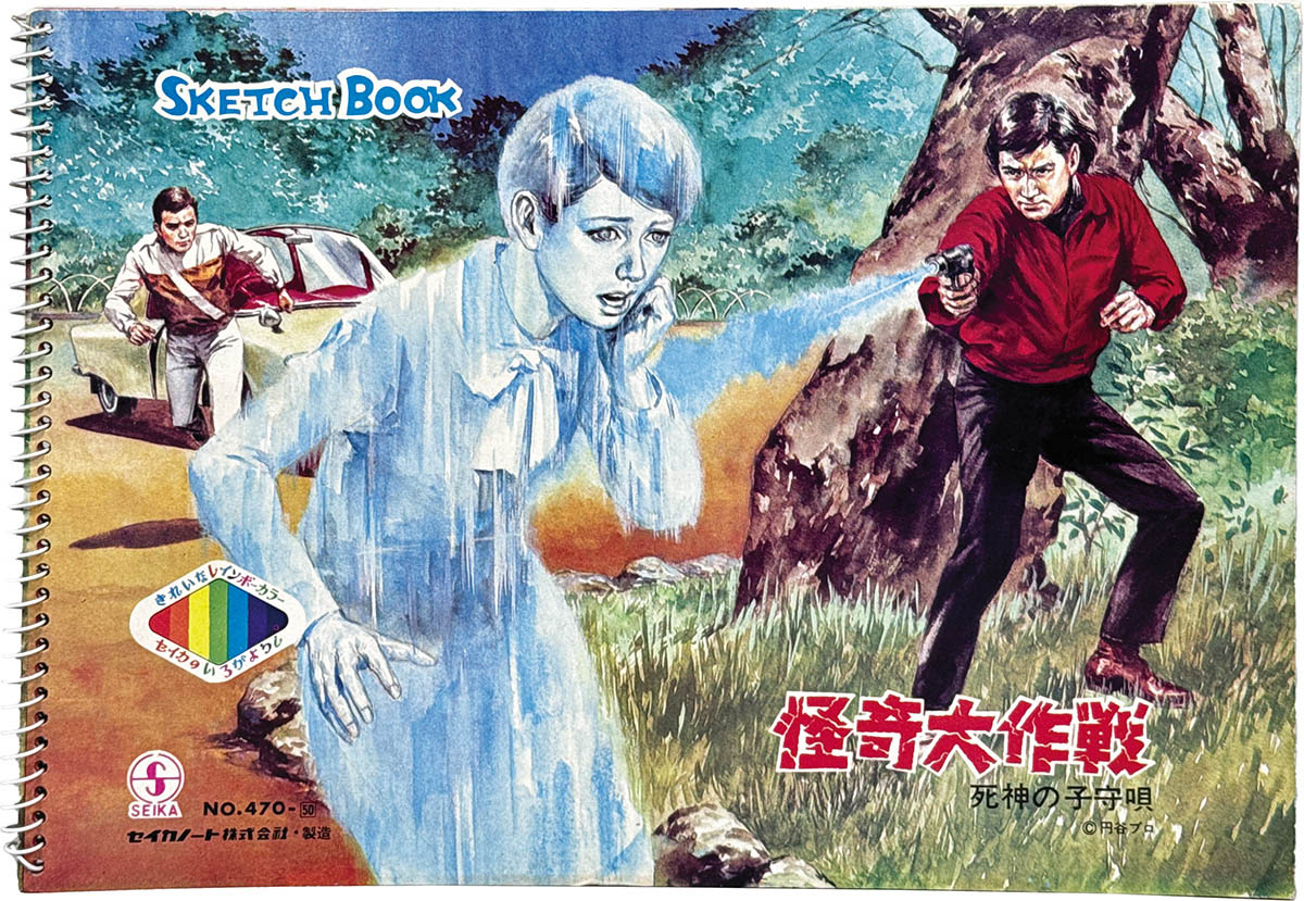 商品画像