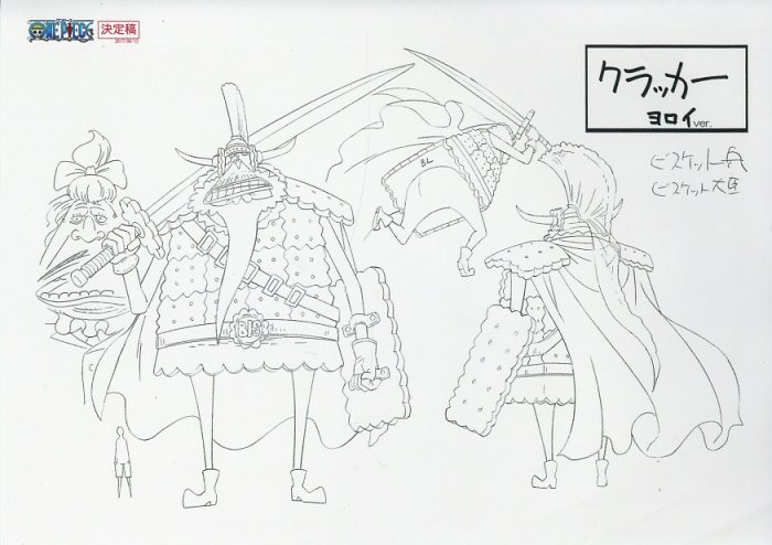 ONE PIECE 設定 ONE PIECE 設定