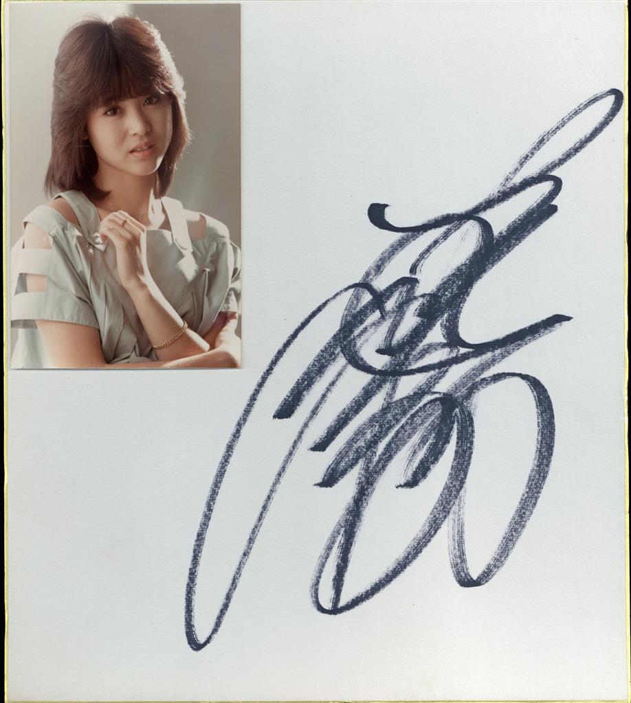 松田聖子 サイン色紙