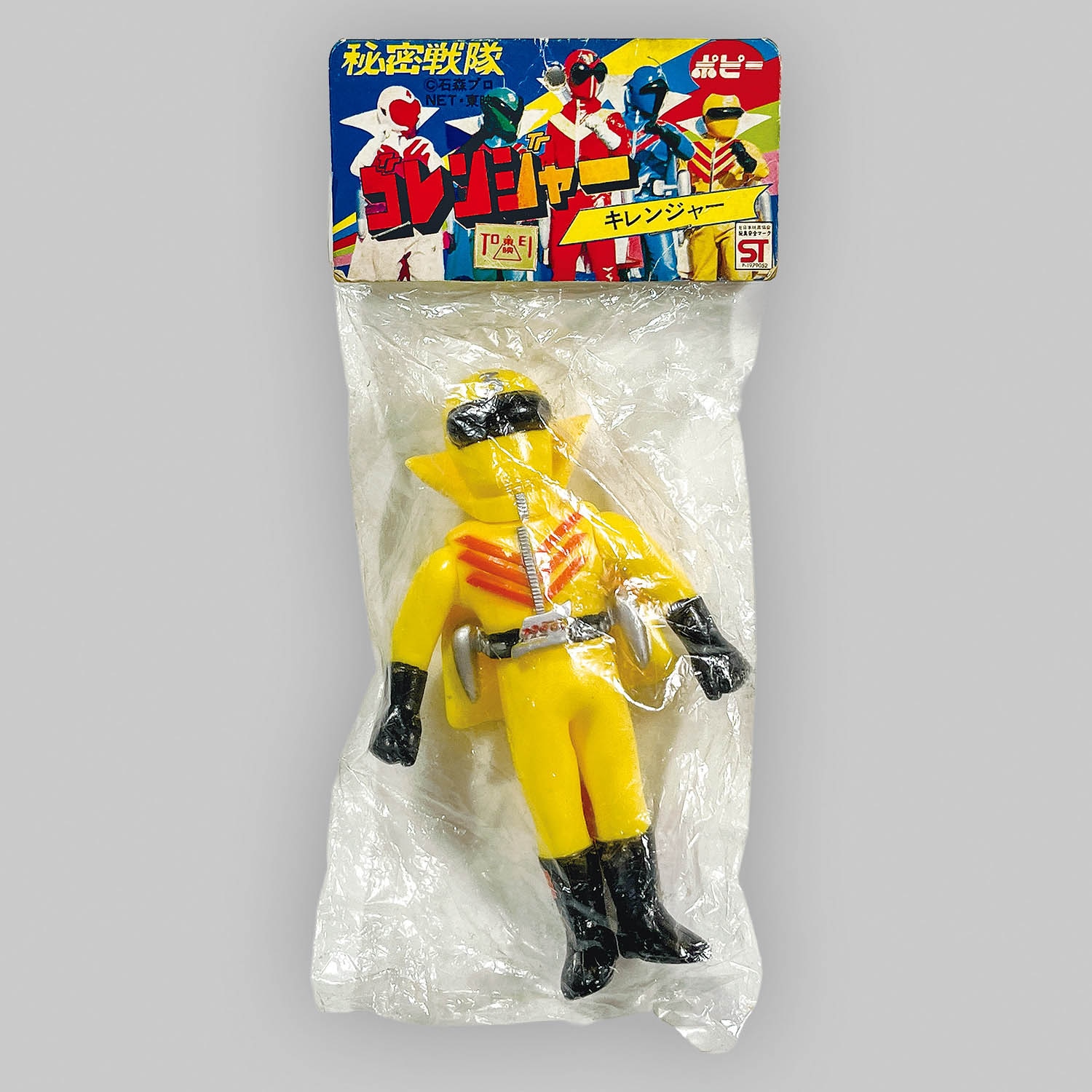 1049] 秘密戦隊ゴレンジャー ミドルサイズソフビ 5体セット