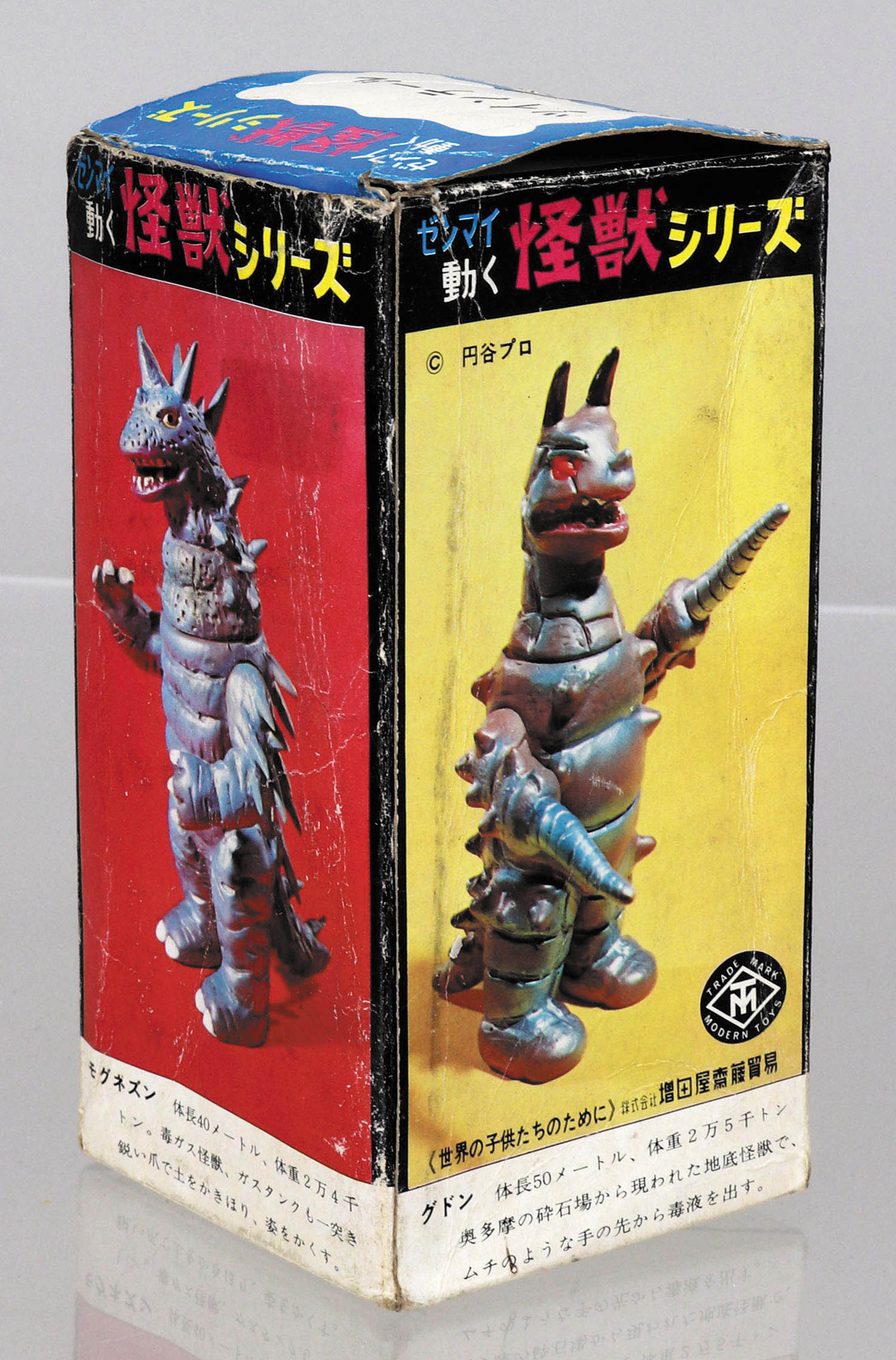 Twin tail Wind-up toy moving Kaiju series