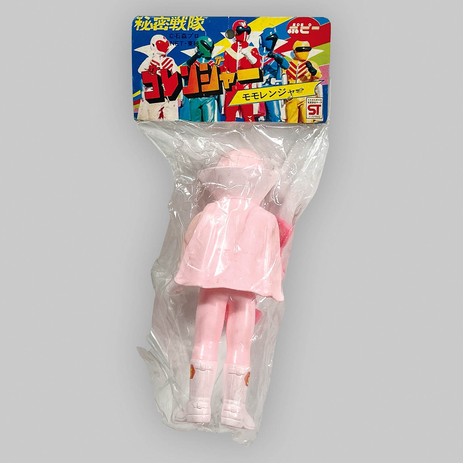 1049] 秘密戦隊ゴレンジャー ミドルサイズソフビ 5体セット