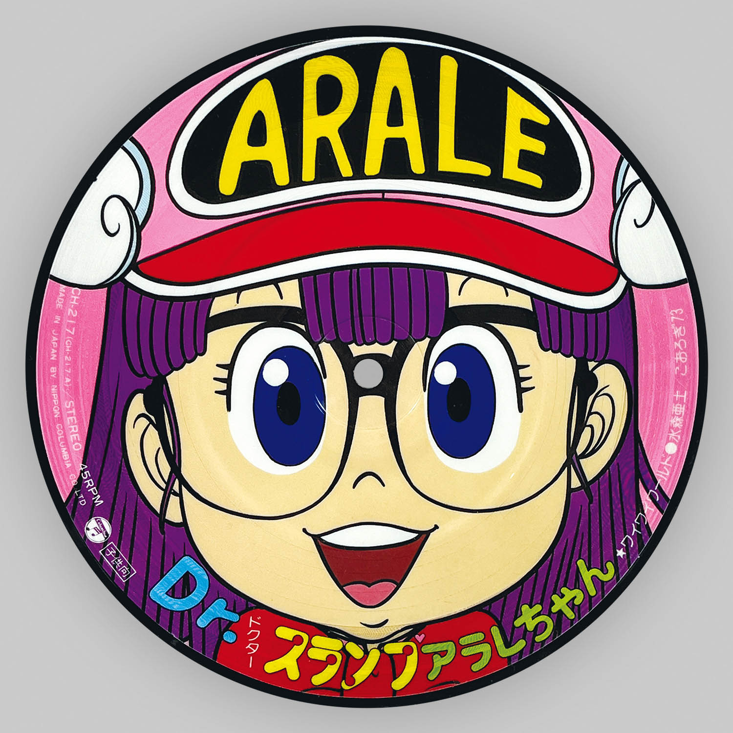 あれちゃん Amazon | バンプレスト Dr.スランプ アラレちゃん Q posket 則巻