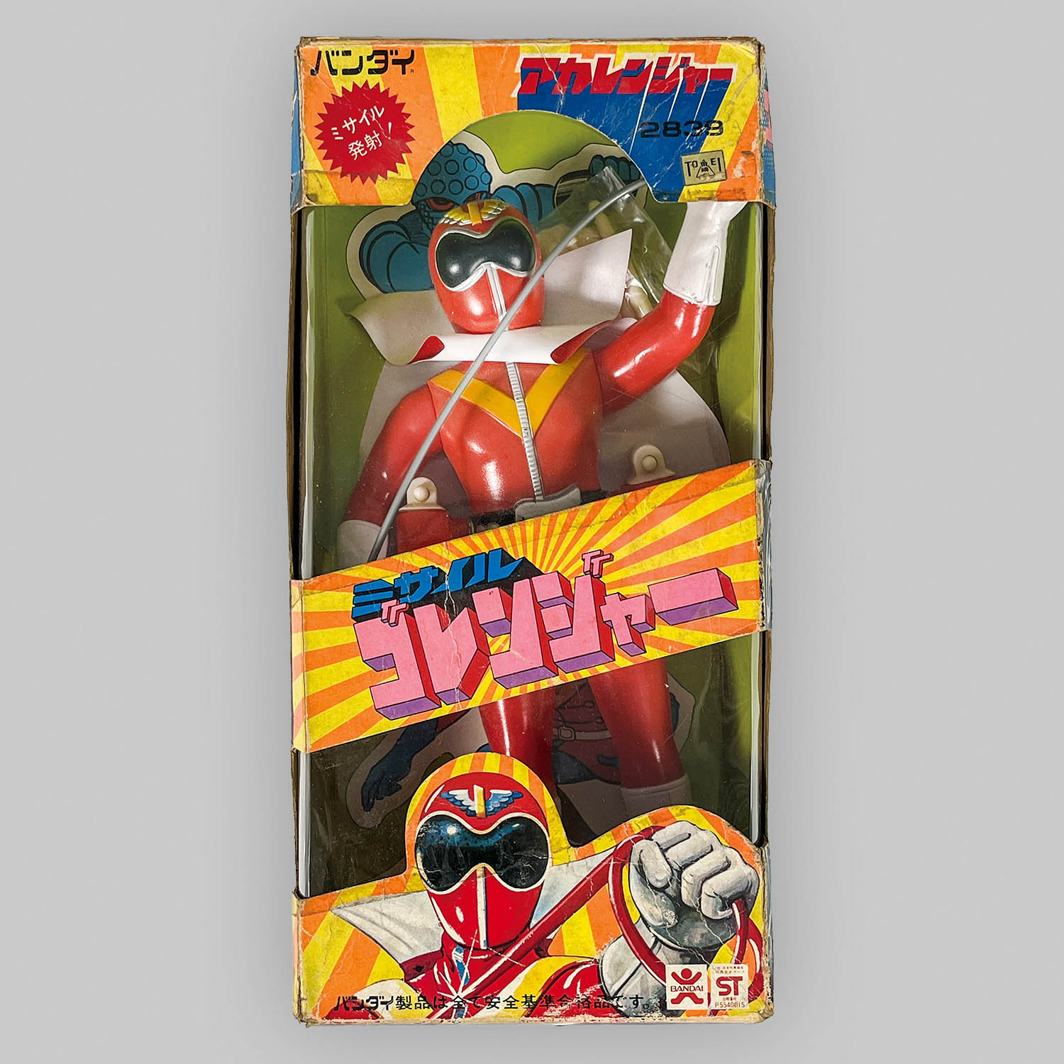 1050] 秘密戦隊ゴレンジャー ミサイル アカレンジャー