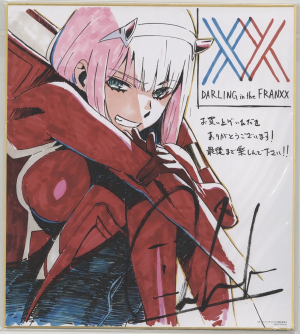 【超特価sale開催】  田中将賀 ダーリン・イン・ザ・フランキス カラー複製色紙 クリアファイル