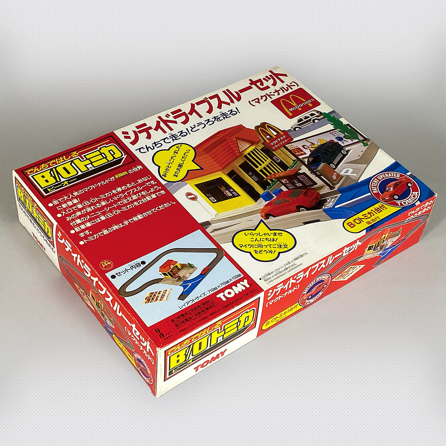一部新品未使用品】B/Oトミカ ドライブセット