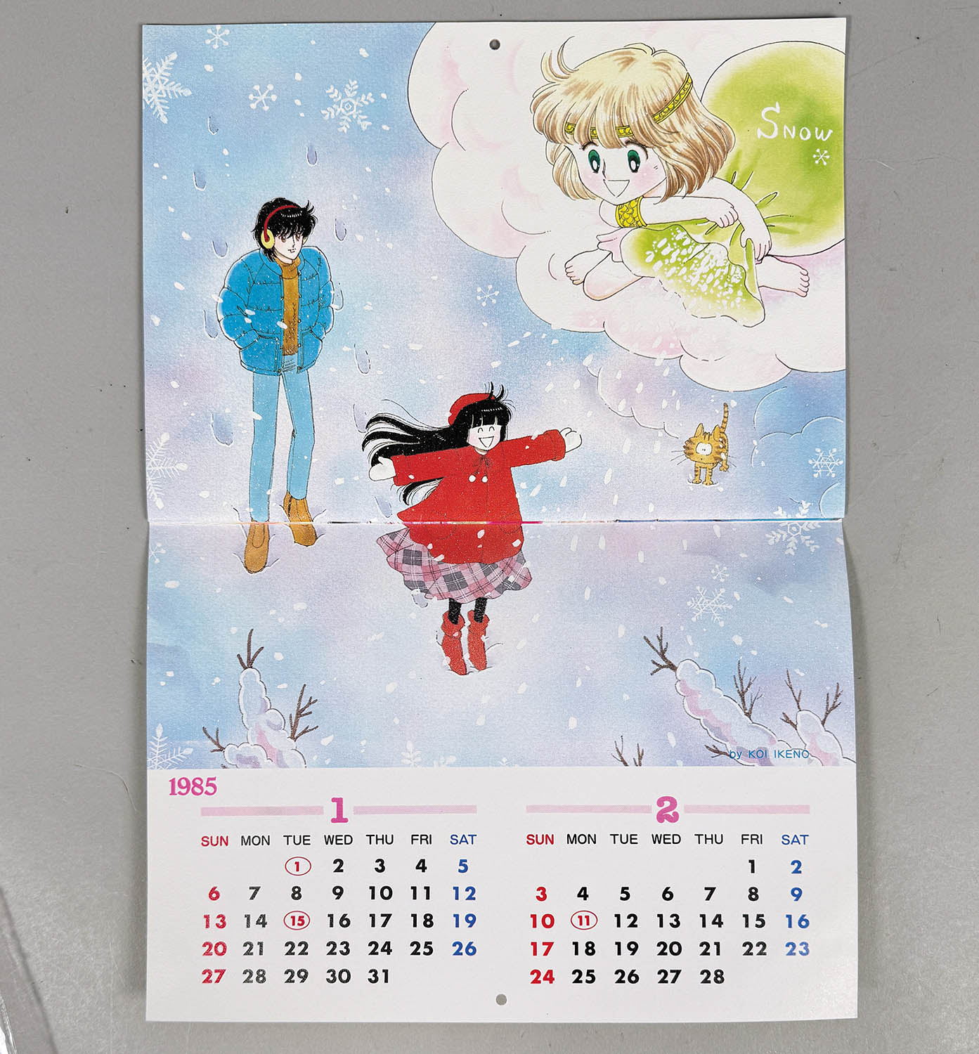 6101] りぼん本誌付録全セミコンプリートセット