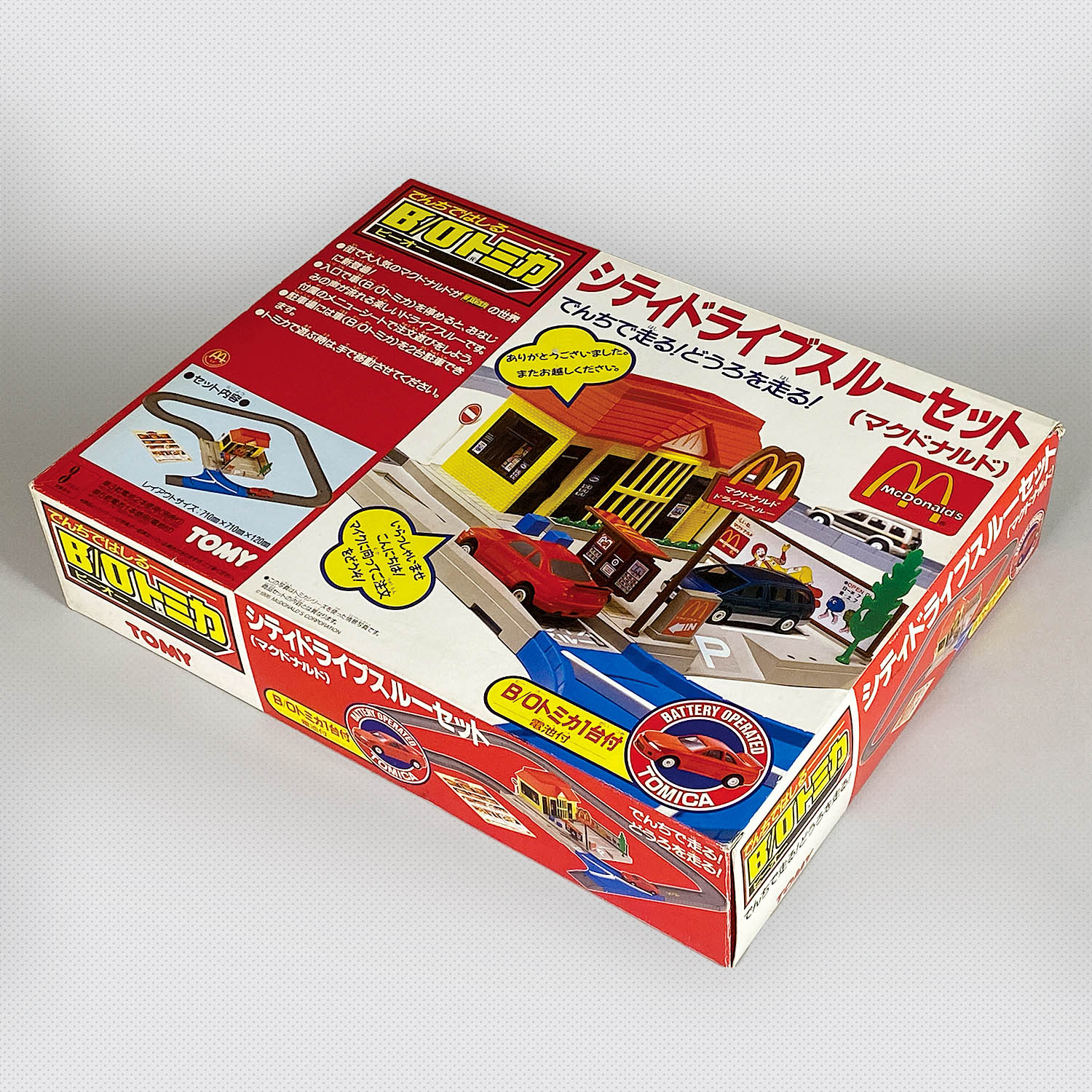 新品未使用品】B/Oトミカ モータートミカ シティドライブスルー
