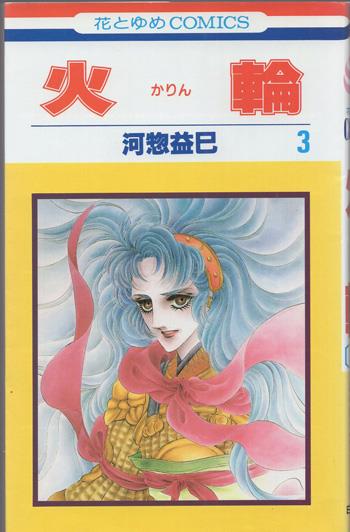 大親友 1巻 サイン本 | sketminami Museum | MUUSEO 505358