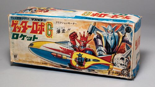 マスダヤ ゲッターロボG ロケット フリクションブリキ 〈箱付〉