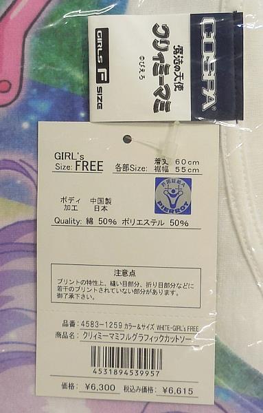 商品画像