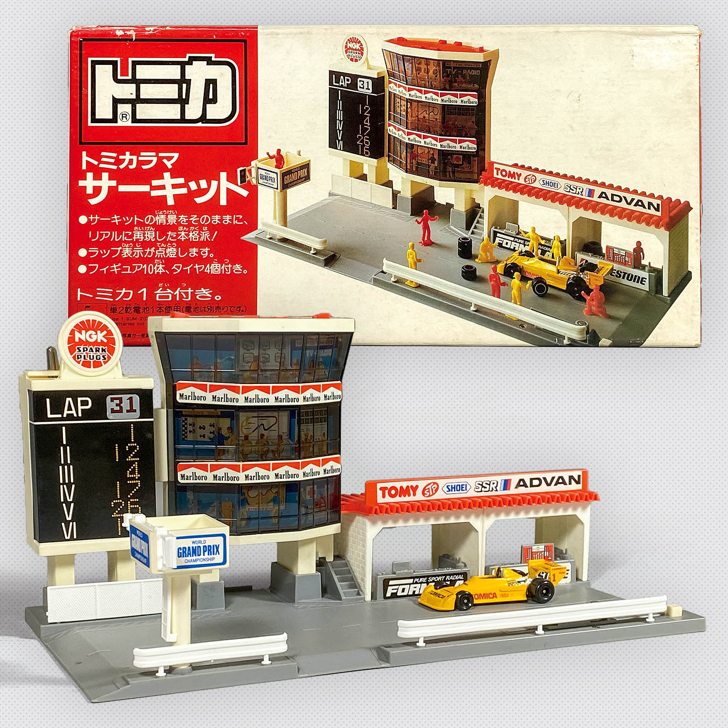 6840] トミカラマ サーキット