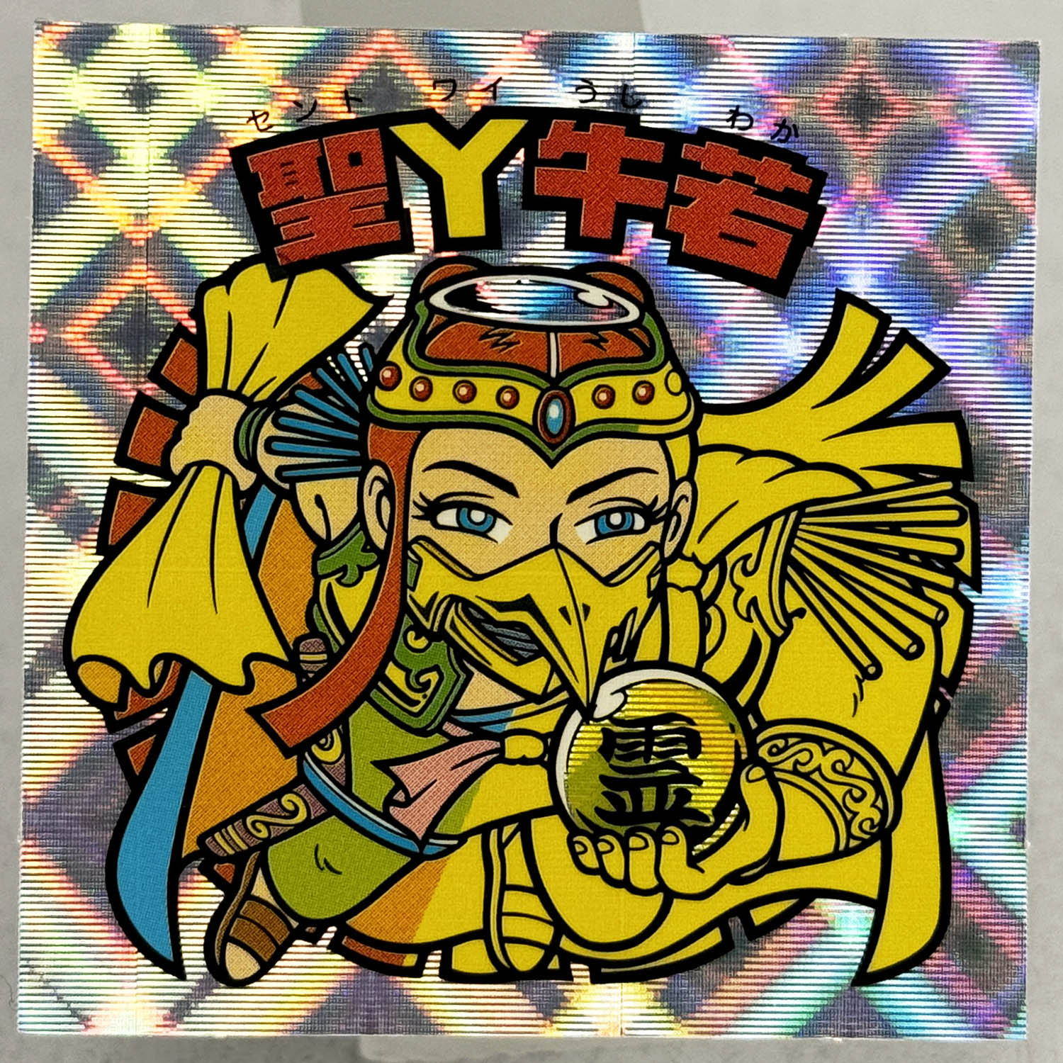 Item's picture