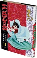 まんだらけオークション