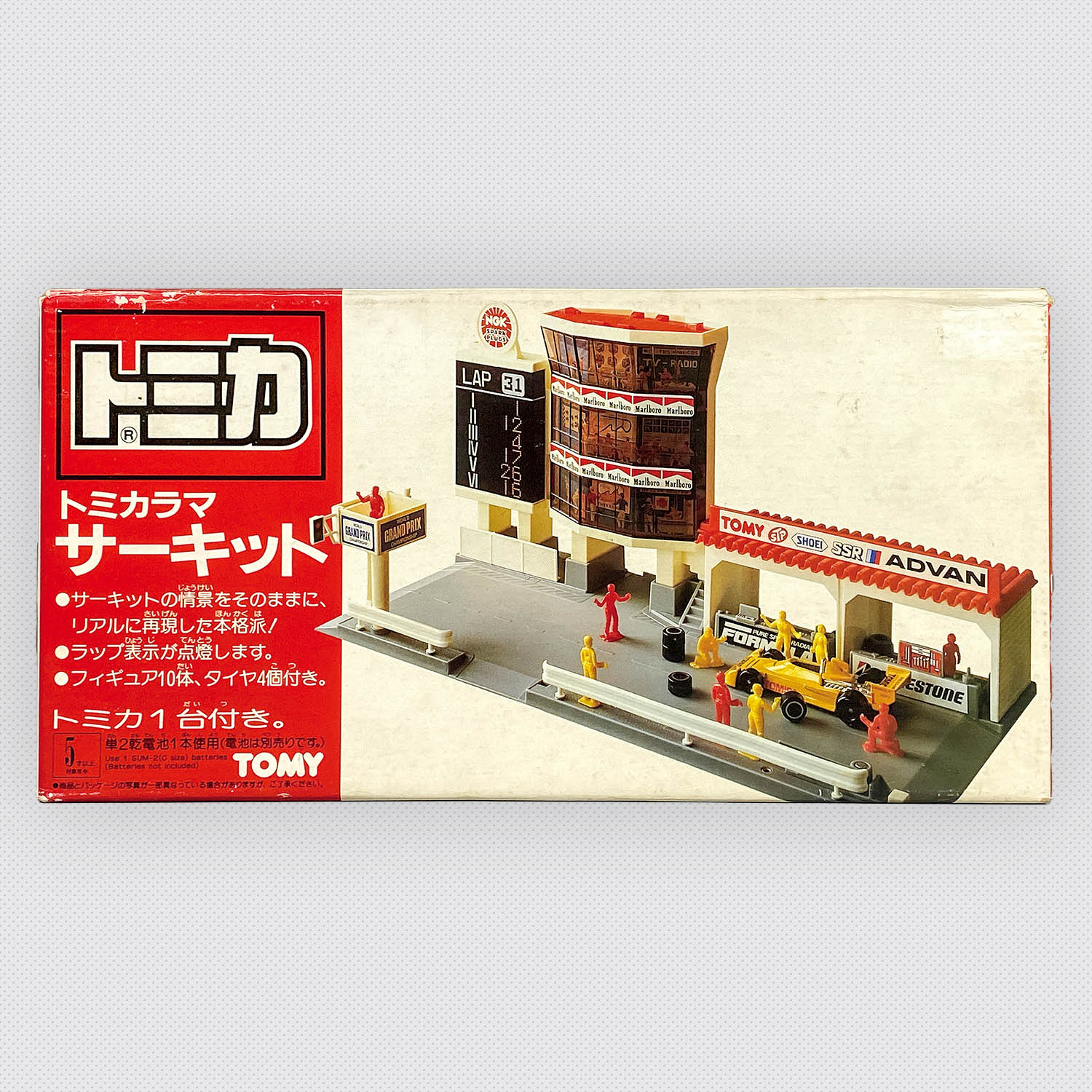 6840] トミカラマ サーキット