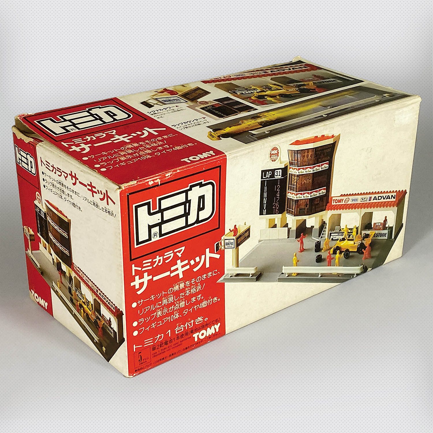 宅配便配送 6840] トミカラマ サーキット ミニカー