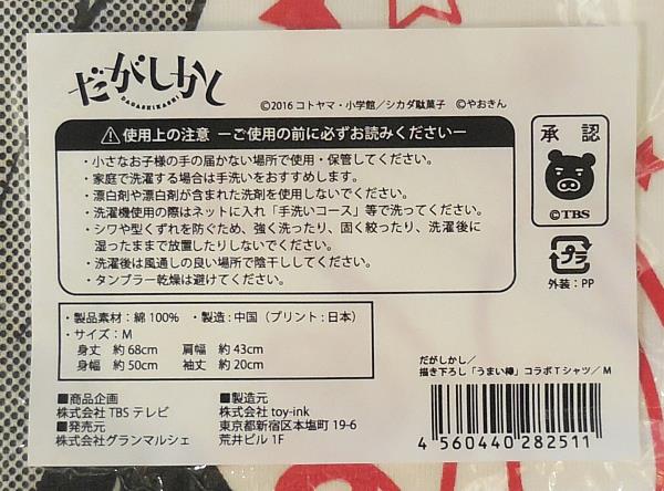 商品画像
