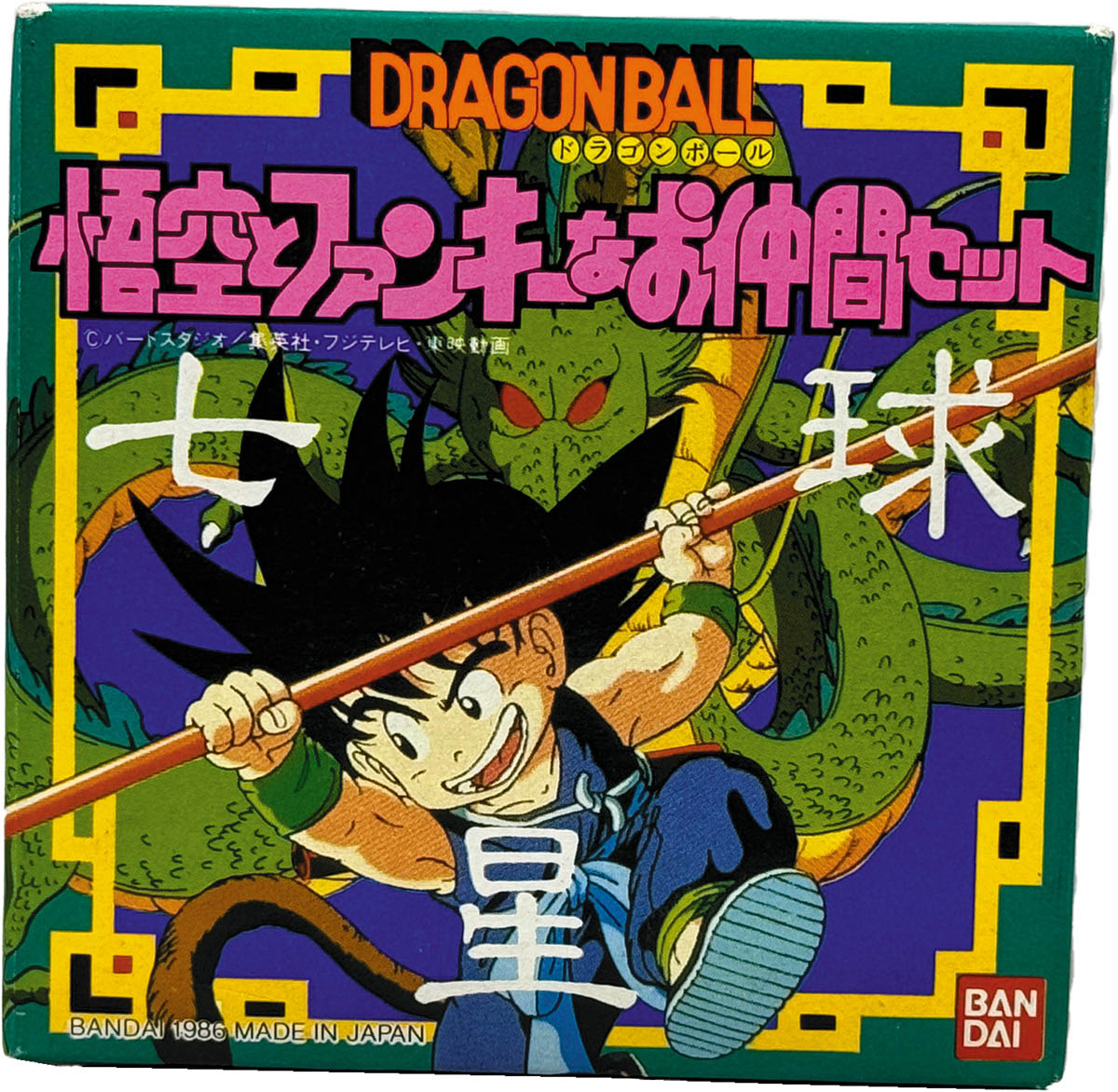 ドラゴンボール　ファンキーペット　孫悟空 ドラゴンボール ファンキーペット 孫悟空 ドラゴンボール ファンキー
