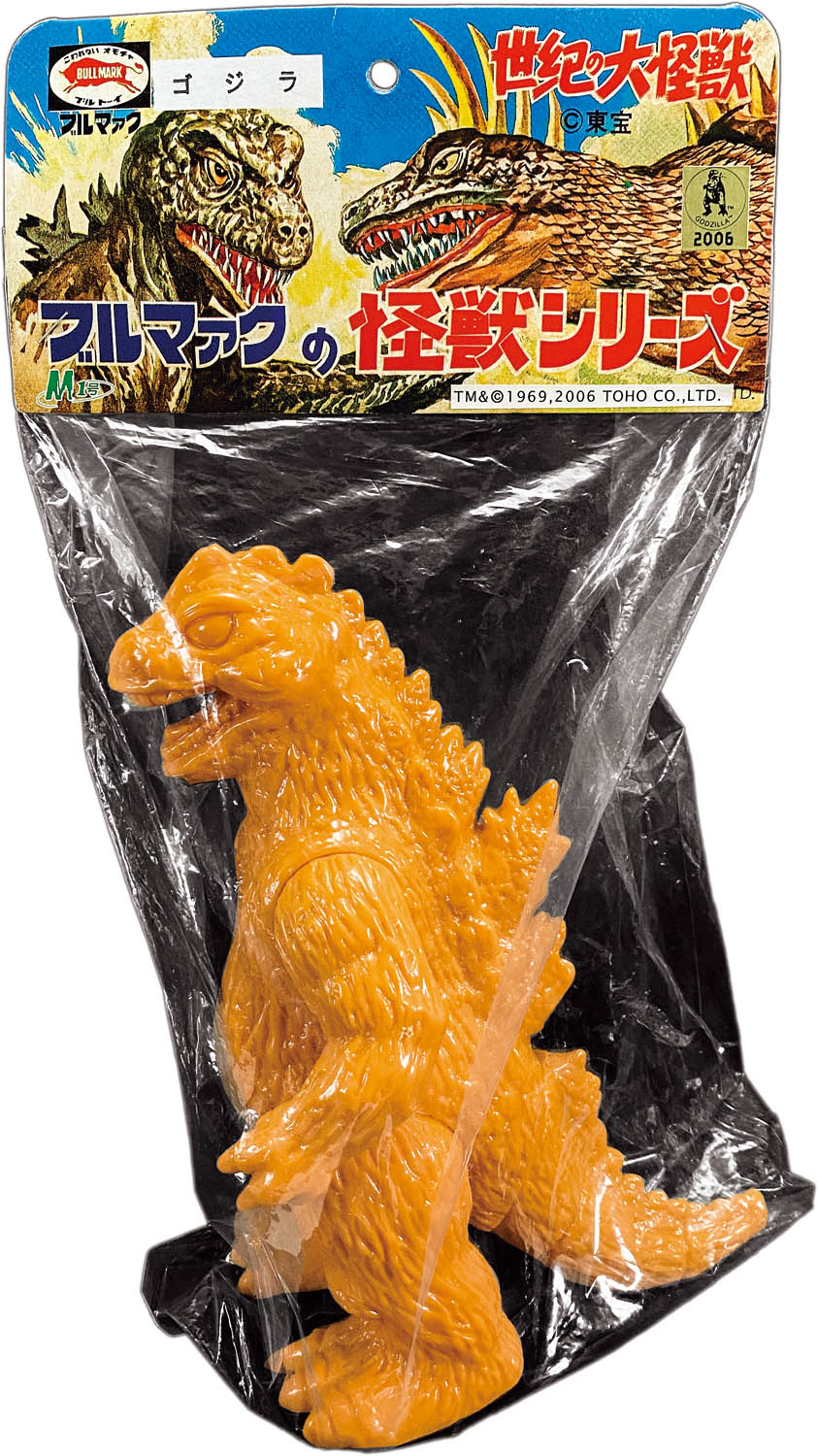 商品画像