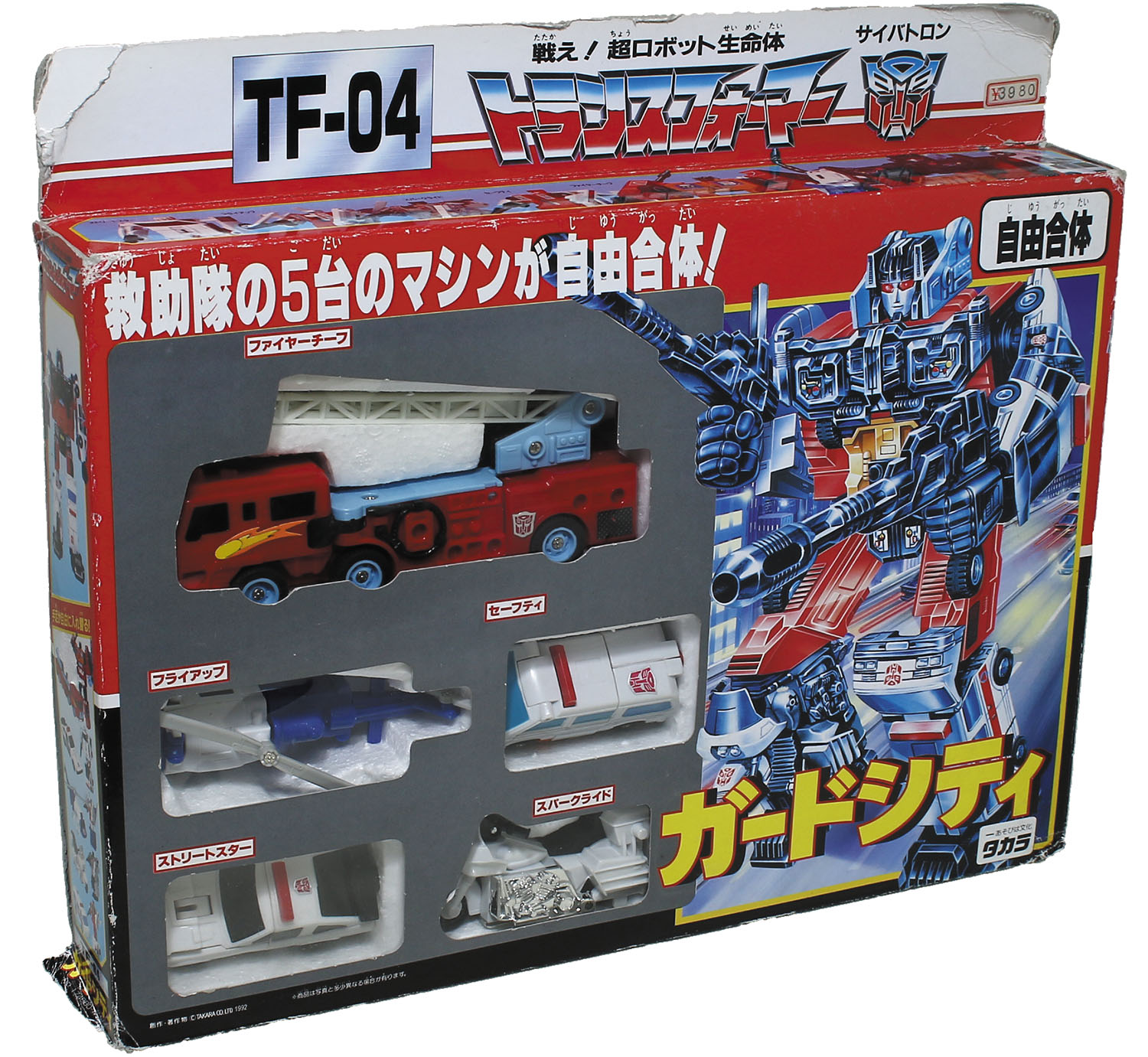 最高級 タカラ ガードシティ TF/G1 G1