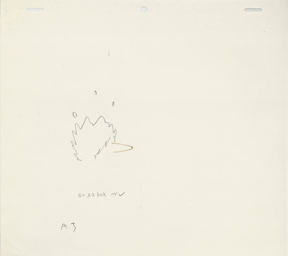 4095] さすがの猿飛 原画 / 直筆:いのまたむつみ