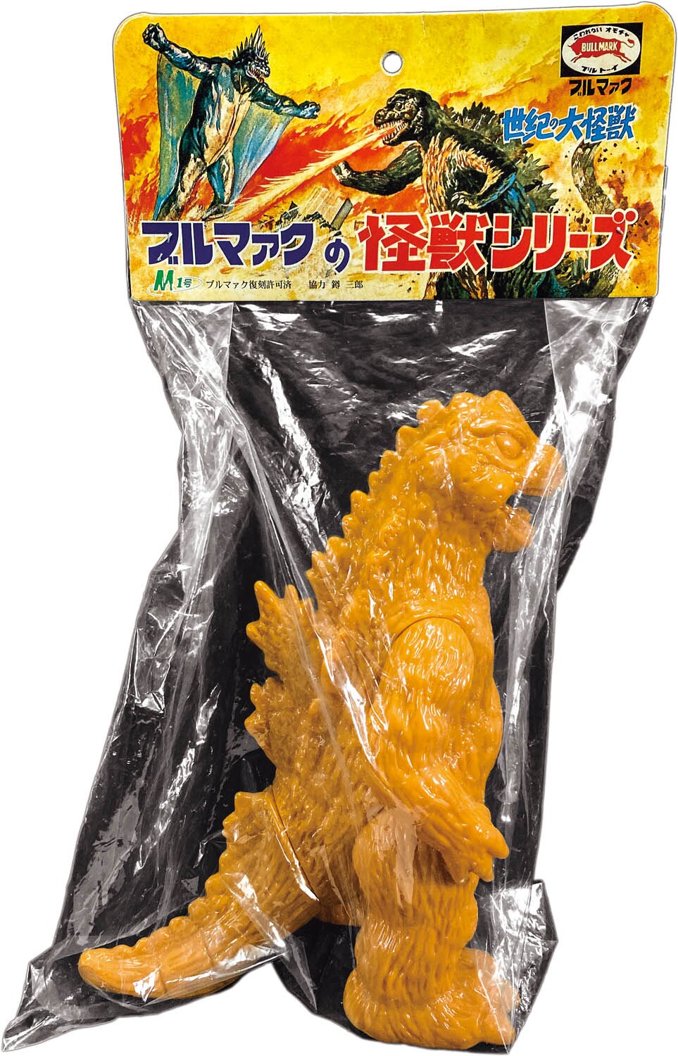 商品画像