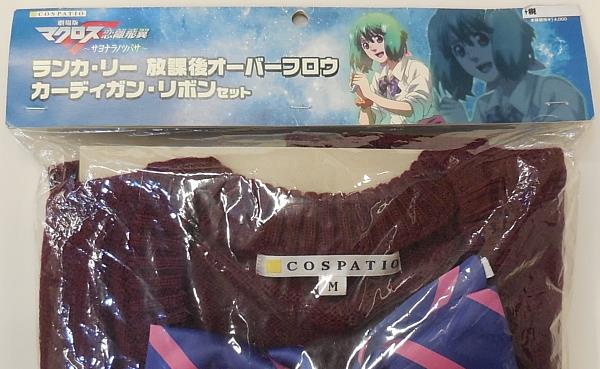 商品画像