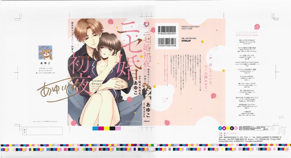 商品画像