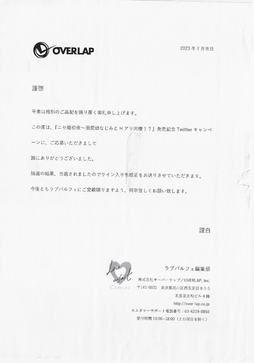商品画像