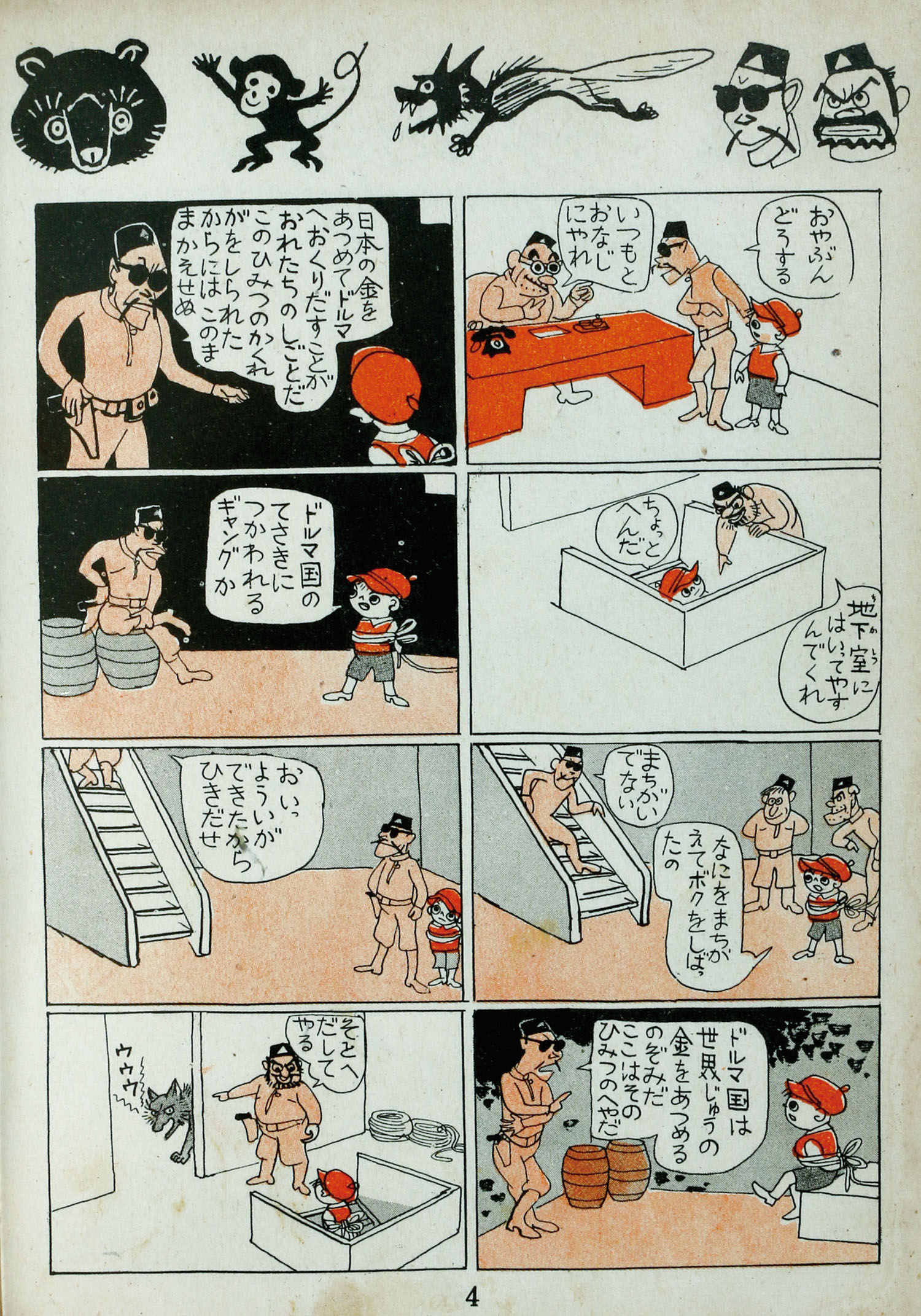 爆買い！ 715KB その他
