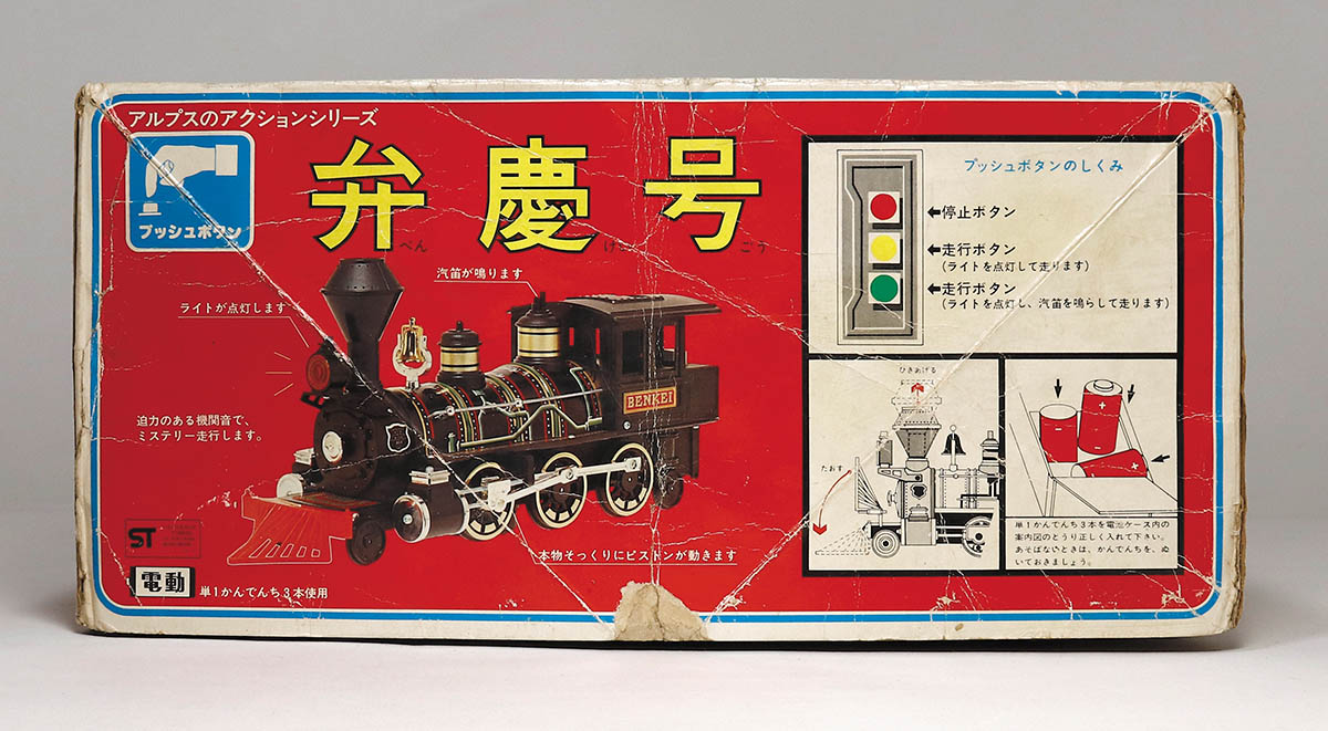 アルプス商事 弁慶号