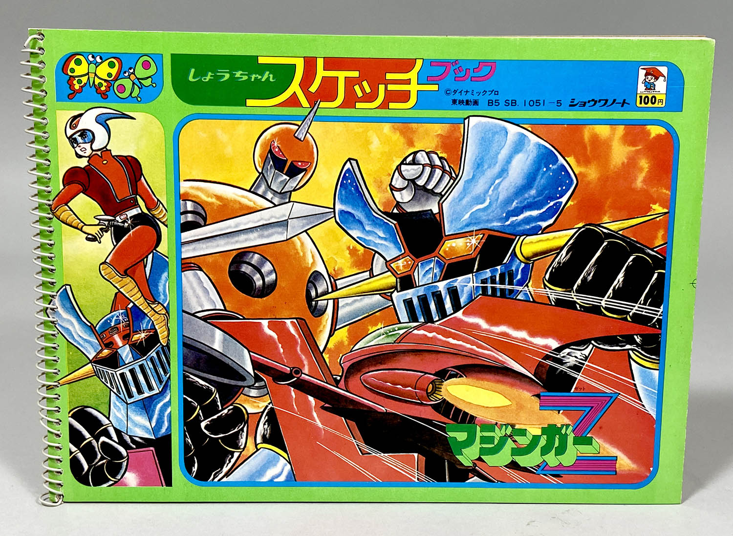 1250] ショウワノート マジンガーZ スケッチブック