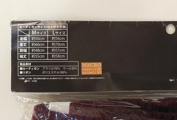 商品画像