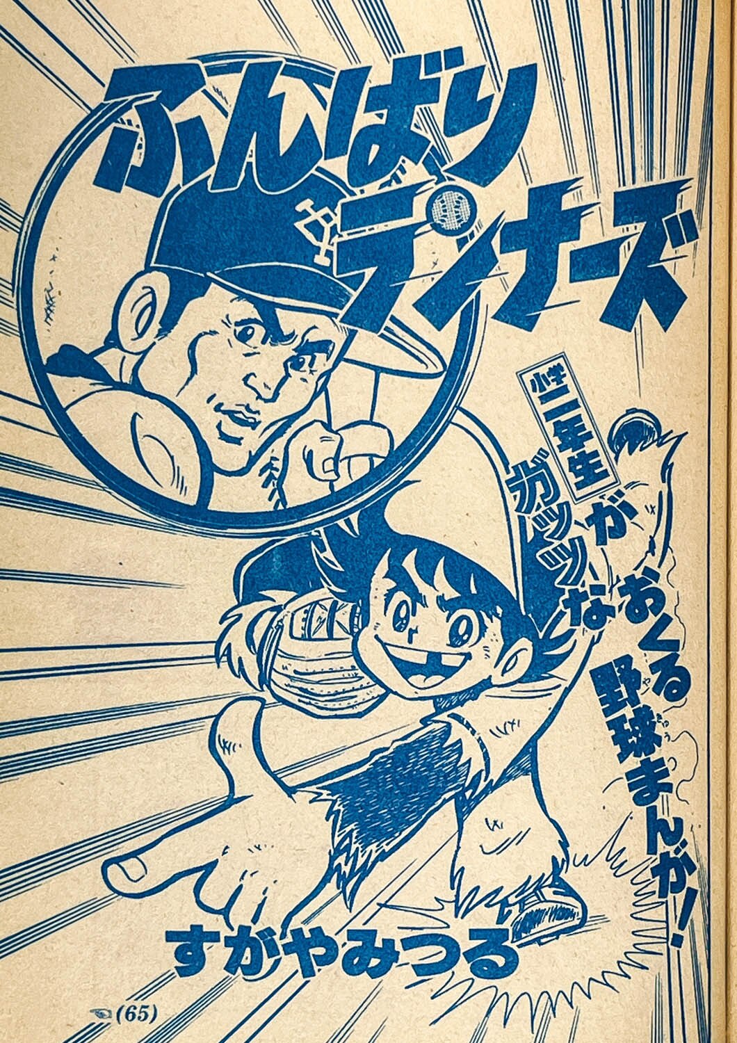 商品画像