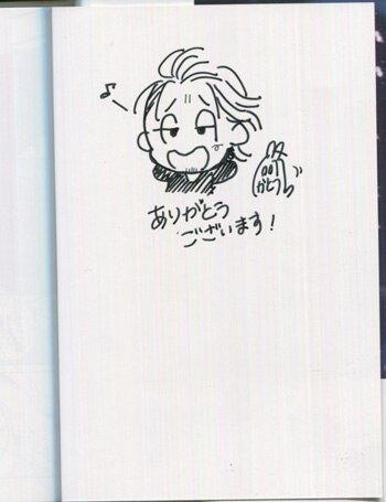【国内正規品】 加藤スス 直筆イラストサイン本「ろくでもグッドナイト」 ボーイズラブ