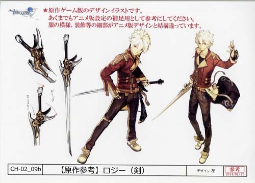 エスカ&ロジーのアトリエ 〜黄昏の空の錬金術士〜 設定