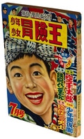 まんだらけオークション