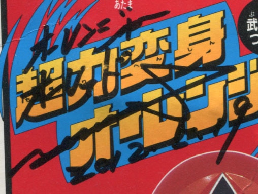 商品画像