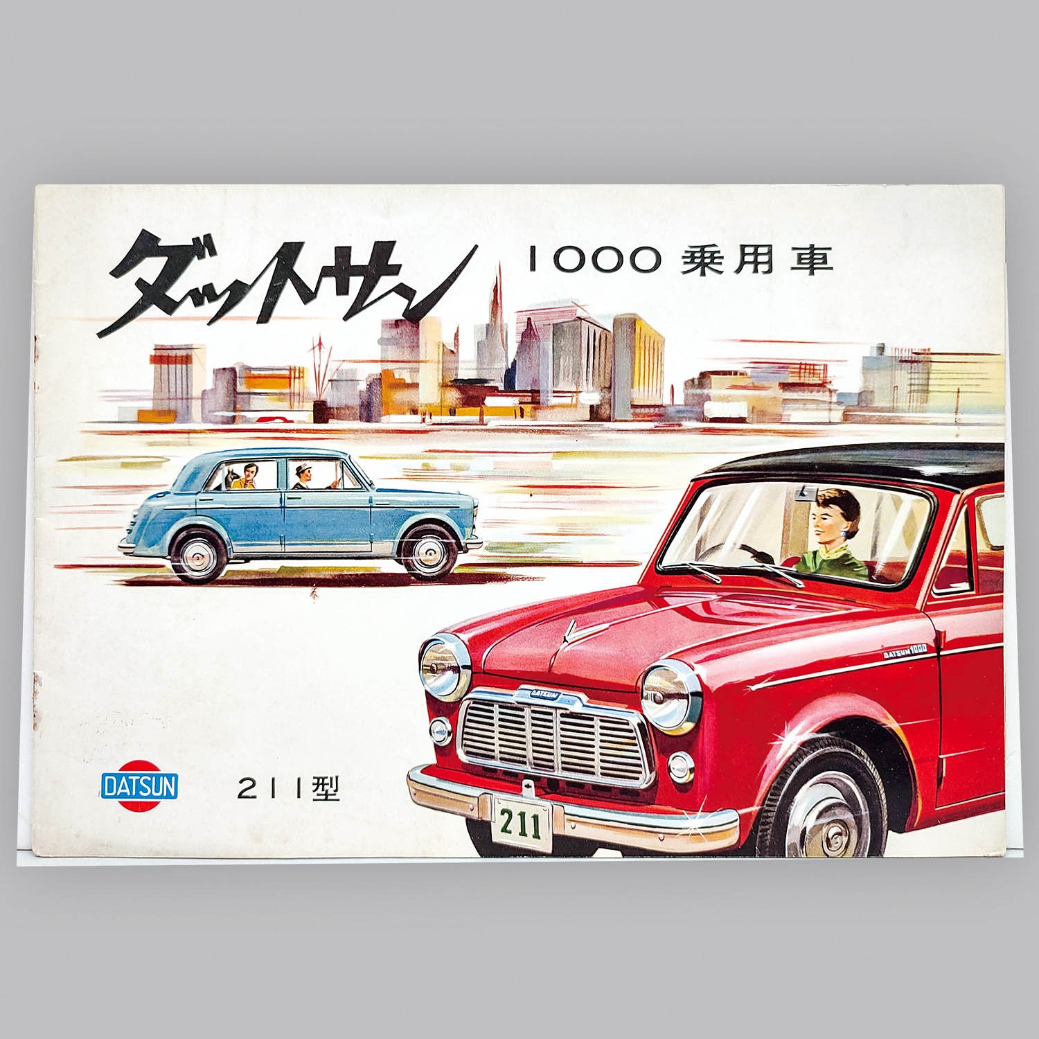 商品画像