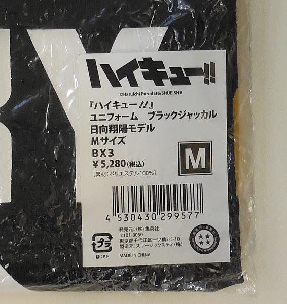 商品画像