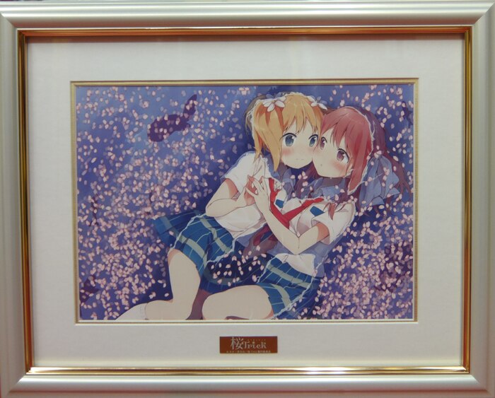 商品画像