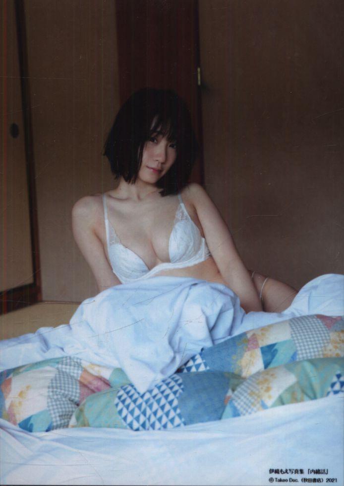 Item's picture