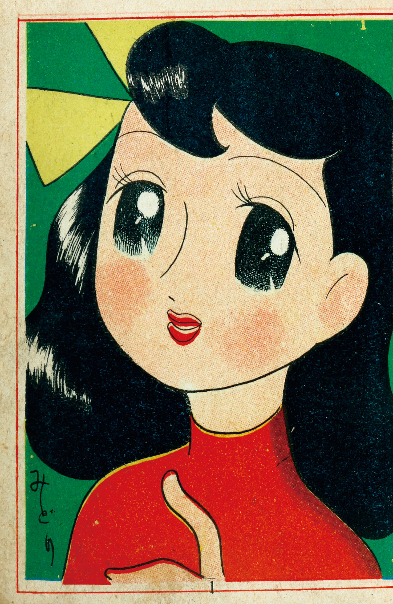 別世界・幽霊を呼ぶ少女 : 完全復刻版 楳図かずお 作画 2006.9