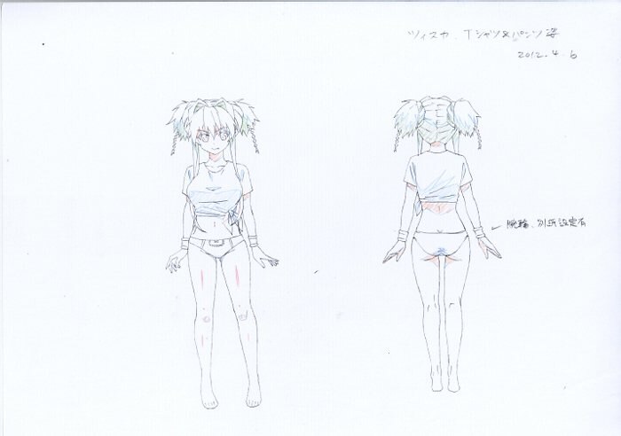 Brandish -ブランディッシュ- 直筆設定