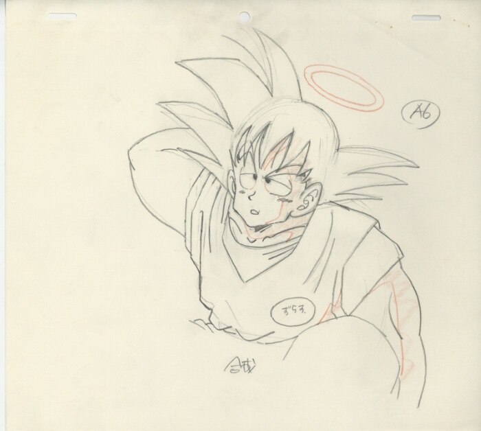 ドラゴンボール 悟空 アニメーション原画 P-36