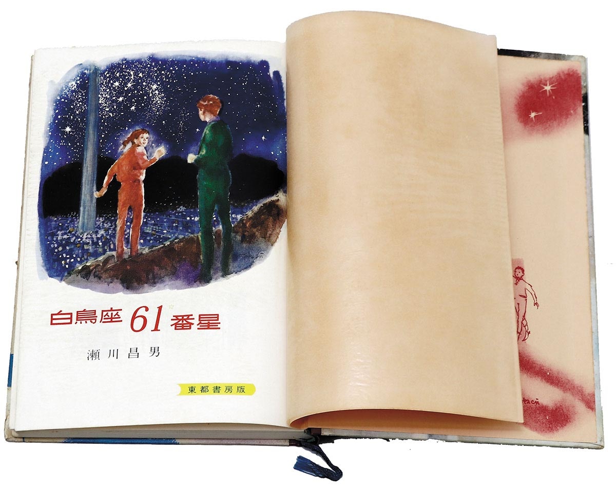 商品画像