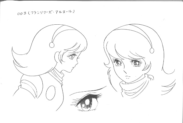 サイボーグ009設定資料集