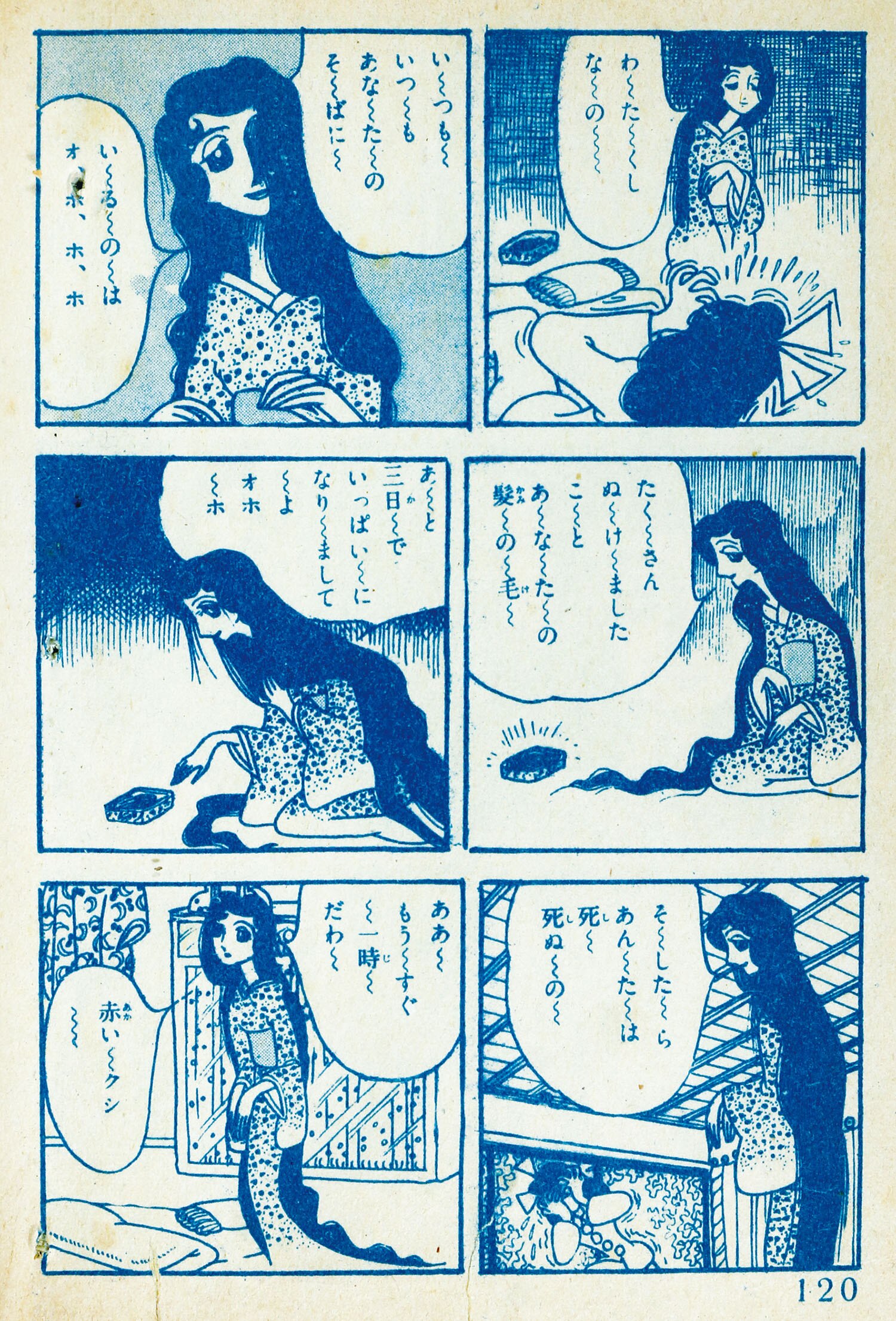 商品画像