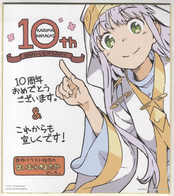とある魔術の禁書目録 インデックちゅ 同人誌+ポストカード 灰村キヨタカ 灰村キヨタカ画集2 rainbow spectrum