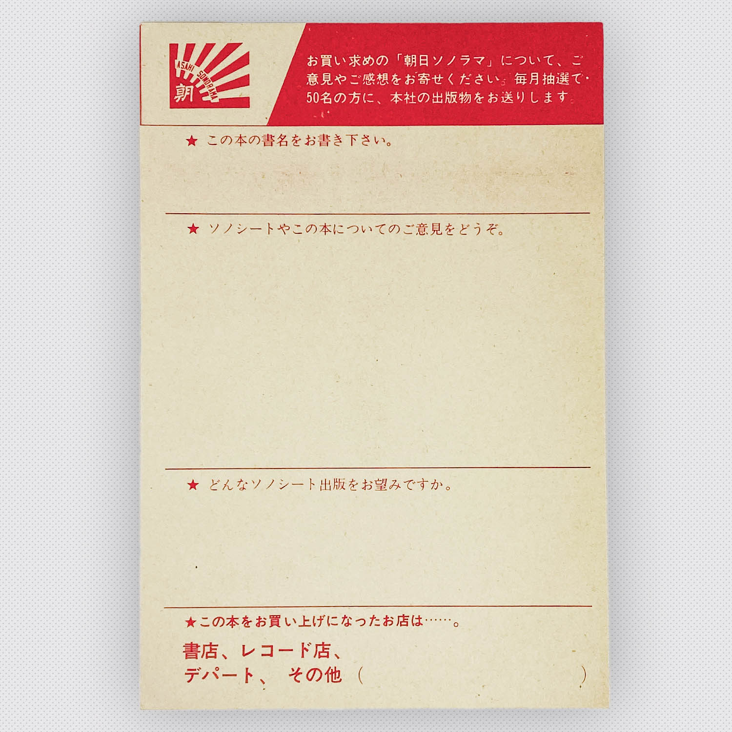 商品画像